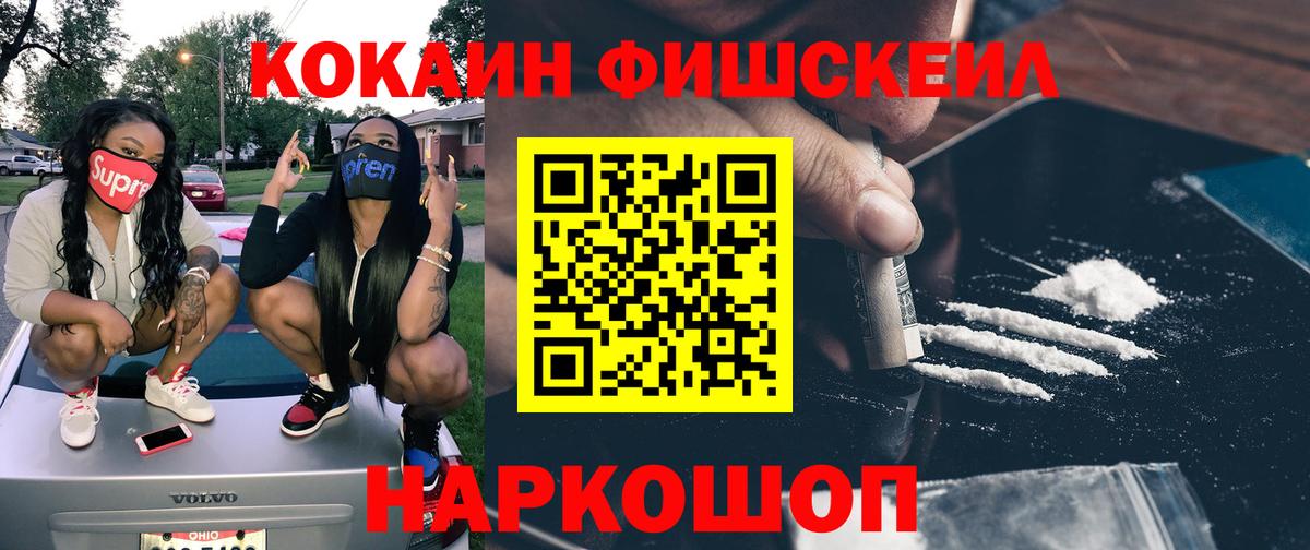КОКАИН Columbia  Вход с VPN  COCAIN  Артём  COCAIN Колумбийский 