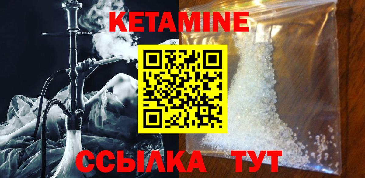 Артём  Кетамин VHQ  Вход с VPN  КЕТАМИН ketamine 