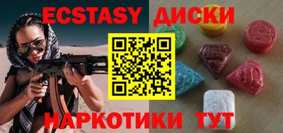 MDMA Premium VHQ Янаул