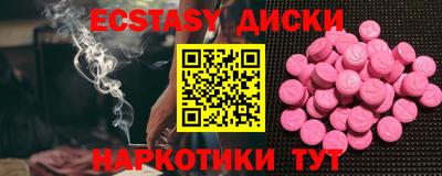 MDMA Premium VHQ Янаул