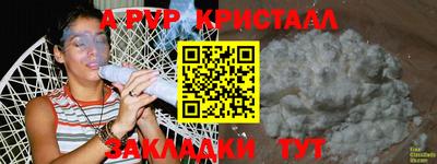 герыч Ярославль
