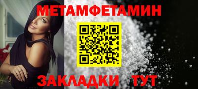 MDMA Premium VHQ Янаул