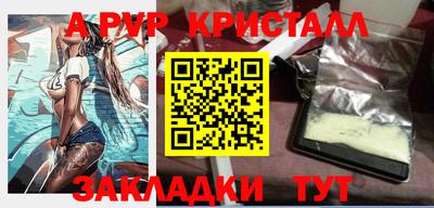 индика Ярцево