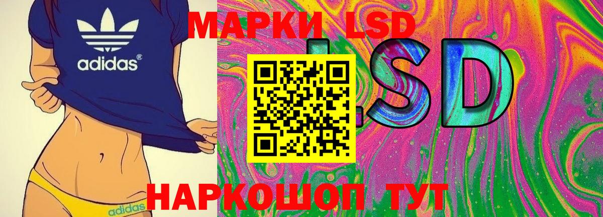 Марки 25I-NBOMe 1,8мг  Вход с VPN  Марки 25I-NBOMe 1,8мг  Артём 